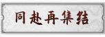 tab2