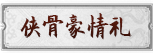 tab3